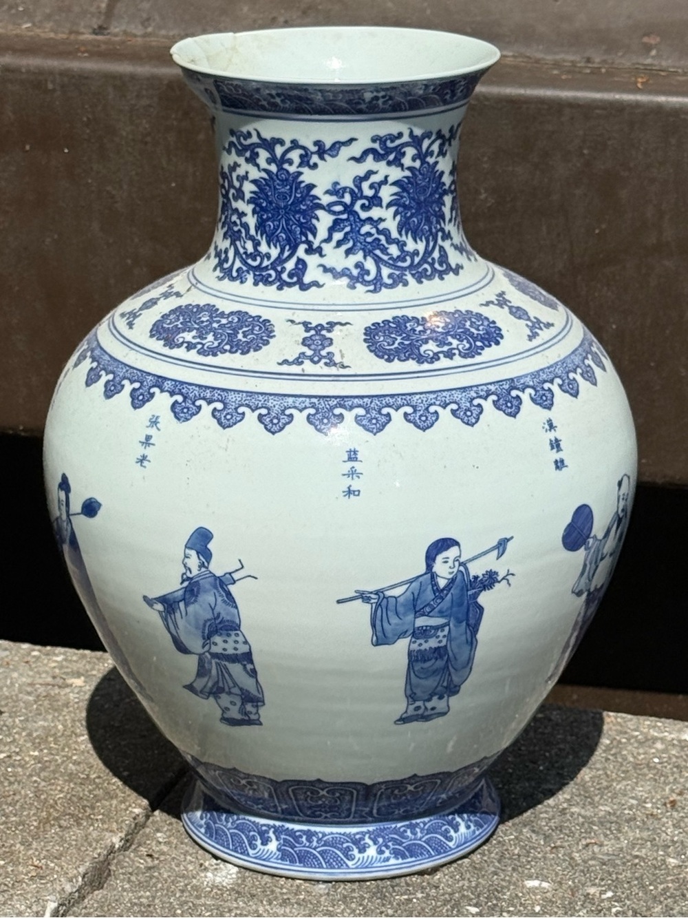 Chinese blue and white porcelain vase with figural motif